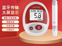 三諾SANNUO藍牙WL1型血糖測試儀藍牙血糖儀藍牙WL1血糖試 血糖儀單機+采血筆+電池(無試紙) 曬單實拍圖
