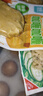優(yōu)形（ishape）【京東速發(fā)】沙拉雞胸肉低溫沙拉輕食代餐高蛋白即休食雞胸肉雞排 【熱銷款7袋店長(zhǎng)推薦5口味】 曬單實(shí)拍圖