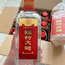 劍南春 紙袋 醇釀經(jīng)典綿竹大曲 52度 500ml*12瓶 整箱裝 濃香型白酒 曬單實拍圖