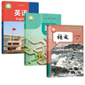 2025【正版直銷】新版初中7七年級上冊語文數(shù)學(xué)英語3本江蘇課本教材7七年級上冊語文人教版數(shù)學(xué)蘇教版英語譯林版7七上語數(shù)英江蘇用 【蘇教版3本裝】初中七年級上冊語數(shù)英(新華直銷.急 曬單實拍圖