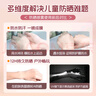 BAILUHUI兒童洗面奶6-12歲慕斯氨基酸洗面奶泡沫可卸防曬霜男孩女孩通用 曬單實(shí)拍圖