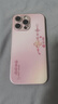 思唯創(chuàng  )適用蘋(píng)果17promax手機殼女款iPhone16pro手機保護套鈦金屬漆鏡頭全包防摔喜樂(lè )蛇結保護殼超薄簡(jiǎn)約 【喜樂(lè )蛇結粉】親膚手感+強力防摔 iPhone16ProMax 曬單實(shí)拍圖