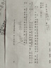 李寧足球鞋兒童TF碎釘大童青少年中小學(xué)生男女6-12歲專(zhuān)業(yè)透氣球鞋綠32 曬單實(shí)拍圖