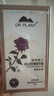 植物醫(yī)生植物醫(yī)生玫瑰精油10ml面部調(diào)理油提亮膚色補(bǔ)水保濕正品 曬單實(shí)拍圖
