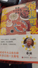 蔡瀾日記隨筆精選 俗得可愛 吃得痛快 23篇日記+62篇隨筆 做個(gè)風(fēng)流快活的體面人 體面的背后有原則 蔡瀾的書 散文隨筆文學(xué) 曬單實(shí)拍圖