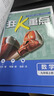 2025秋新款 初中必刷題2026 七八九年級(jí)下冊(cè) 789年級(jí)全套同步試卷練習(xí)題練習(xí)冊(cè) 教輔輔導(dǎo)復(fù)習(xí)資料 理想樹 2026新版·九年級(jí)上 【數(shù)學(xué)】北師版 曬單實(shí)拍圖