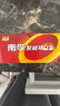 南孚7號(hào)電池40粒 七號(hào)堿性 聚能環(huán)5代 適用耳溫槍/血糖儀/無線鼠標(biāo)/遙控器/血壓計(jì)/掛鐘/血氧儀等 曬單實(shí)拍圖