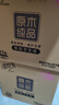 清風(fēng)【李昀銳同款】有芯卷紙 原木金裝4層加厚200克*27卷 衛生紙箱裝 曬單實(shí)拍圖