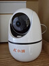 小湃500萬5G雙頻家用攝像頭無線wifi網(wǎng)絡室內(nèi)高清監(jiān)控器360度無死角帶夜視家用監(jiān)控嬰兒寵物創(chuàng)維智造 曬單實拍圖