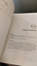2025年中級經(jīng)濟師教材 中級經(jīng)濟師2025教材 中級經(jīng)濟師考試用書 經(jīng)濟師中級2025教材 中級2025經(jīng)濟師教材 【經(jīng)濟基礎(chǔ)知識+金融】教材 曬單實拍圖