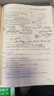 【正版二手 85新】高等數(shù)學同濟大學第七版上下冊+概率論與數(shù)理統(tǒng)計浙大第四4版+線性代數(shù)同濟六6版考 高等數(shù)學 七版 上下冊+線性代數(shù)六版  共3本 曬單實拍圖