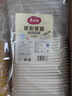 美麗雅一次性飯盒餐盒方形帶蓋 食品級(jí)可微波耐高溫野餐外賣水果打包盒 【方形帶蓋】800ml* 30件套 曬單實(shí)拍圖