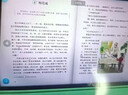 科大訊飛人工智能學習機P30【國補15%】6+256G大存儲 AI 1對1精準學 幼小初高全科提升護眼平板  曬單實拍圖