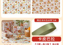 甜蜜點(diǎn)禮物包裝紙6張 生日禮物diy包裝材料禮品盒兒童禮物包裝紙 曬單實(shí)拍圖