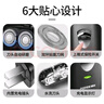 飛科博銳剃須刀電動刮胡刀充電式雙刀頭便攜迷你須刨快充出差必備男士剃胡須刀PS182 曬單實(shí)拍圖