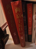 兩京十五日（全2冊(cè)）馬伯庸全新作品馬伯庸2020年全新長(zhǎng)篇?dú)v史小說，隨書附贈(zèng)“宣德兩京行跡坤輿圖”。面對(duì)命運(yùn)，沒人能置身事外  中南傳媒 曬單實(shí)拍圖