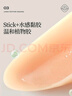 錦度（jindu）男士墊肩神器隱形直角肩硅膠防溜肩海綿假肩膀可拆卸西裝肩墊 曬單實拍圖