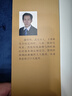 中國現(xiàn)代算命術(shù) 謝淳西著 圖解干支密碼 白話易學(xué)四柱八字命理學(xué)入門書籍 曬單實(shí)拍圖