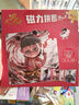億基美哪吒魔童鬧海磁力拼圖4階127片3-6歲兒童益智玩具男女孩生日禮物 曬單實(shí)拍圖