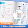 初中生分類作文大百科 抖音同款 全網(wǎng)售出超10萬冊 作文工具書 初中七八九年級分類同步優(yōu)秀作文寫作方法思維導(dǎo)圖 素材積累 曬單實(shí)拍圖
