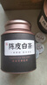 鴻韻清新 陳皮白茶新會陳皮福鼎老白茶陳年壽眉小茶餅父親節(jié)送禮盒裝500g 曬單實拍圖