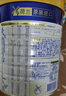 美素佳兒（Friso）皇家幼兒配方奶粉3段（1-3歲幼兒適用）800g*3 乳鐵蛋白 (新國標(biāo)) 曬單實拍圖
