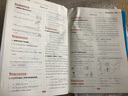 【學(xué)科自選】小學(xué)教材全練 五年級上冊語文數(shù)學(xué)英語科學(xué)全學(xué)科版本可自選五年級上同步練習(xí)冊配五年級上冊數(shù)學(xué)教材 薛金星 五年級英語上冊【滬教牛津版】2025秋 曬單實拍圖