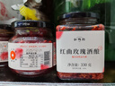 缸鴨狗紅曲玫瑰酒釀0蔗糖0脂肪330g罐裝米酒醪糟自制飲品甜品 紅曲玫瑰酒釀330g*2罐 曬單實(shí)拍圖