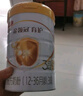 伊利金領(lǐng)冠育護【5倍DHA好腦力】幼兒配方奶粉3段(1-3歲)960g 曬單實拍圖