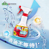 正章油葫蘆清潔劑清洗劑免拆洗油煙凈抽油煙機(jī)清洗劑去重噴霧型600ml 曬單實(shí)拍圖