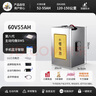 祥騎士寧德電動(dòng)車磷酸鐵鋰電池48伏72V60V寧德三元外賣電瓶車深遠(yuǎn)黑騎士 特價(jià)智控60V55AH LG 120-150km 曬單實(shí)拍圖