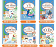2025黃岡三年級下冊試卷人教版全套語文數(shù)學英語測試卷同步訓練練習冊北師版黃岡小狀元100分沖刺卷期末沖刺卷子小學3年級下冊教材部編版中小教輔暑假寒假作業(yè)海星 專項四本裝：同步作文+閱讀+應(yīng)用題+字帖 曬單實拍圖