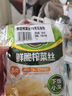 吉香居【0防腐劑】鮮脆榨菜絲 減鹽清淡榨菜佐餐下飯菜醬腌咸菜72g*5包 曬單實拍圖