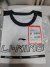 李寧童裝兒童長(cháng)袖男女小大童親膚棉感舒適文化衫175YTLV037-4 曬單實(shí)拍圖