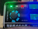 夢(mèng)多福汽車電瓶充電器12v24v全自動(dòng)智能大功率充電機(jī)摩托車蓄電池修復(fù)器 曬單實(shí)拍圖