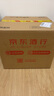 杜康 經(jīng)典酒 濃香型白酒 52度 500ml*6瓶 整箱裝【純糧酒 口糧自飲】 曬單實拍圖