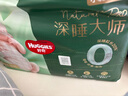 好奇（Huggies）【新品】小森林pro深睡大師紙尿褲M46(6-11kg)尿不濕夏季超薄 曬單實拍圖