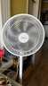 美的（Midea）電風扇家用7葉落地扇搖頭電風扇循臥室宿舍輕音風扇臺式桌面小型風扇臺地兩用升級款 白色丨7葉臺地兩用 曬單實拍圖
