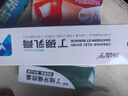 康齒寧 丁硼乳膏 120g/支 消炎止痛 牙齦炎 牙周炎 牙齦紅腫 口腔炎等 曬單實拍圖