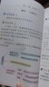 四年級下冊閱讀理解專項訓練 官方正版2025閱讀理解專項訓練書四年級上冊訓練題人教版語文小學語文同步練習冊公式法答題技巧真題100篇每日一練 四下【3本】閱讀理解專項訓練+真題100篇+公式 四年級閱 曬單實拍圖