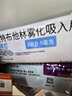【原研進(jìn)口藥】[普米克令舒] 吸入用布地奈德混懸液 2ml:1mg*5支/板*1板/袋*6袋/盒 曬單實(shí)拍圖