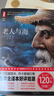 【當(dāng)當(dāng) 正版包郵】作家榜：老人與海 海明威 諾貝爾文學(xué)獎得主 作家魯羊經(jīng)典全譯本未刪節(jié)版 畢雯珺曬圖版本 世界名著小說 曬單實拍圖