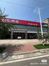 京安途六方體單次保養(yǎng)含全合成機(jī)油機(jī)濾工時(shí)SP 0W-20 5W30 5W40 5L 曬單實(shí)拍圖
