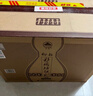 仰韶彩陶坊 獻禮500 白酒 50度 500ml*6 整箱裝 純糧食釀制高度口糧酒 曬單實拍圖
