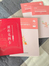 粉筆教資考試資料2025下半年學(xué)科3本套中學(xué)教師資格證考試用書科目三教資考試資料2025 初中英語3本(教材+真題+課程) 曬單實(shí)拍圖