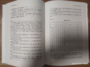 淮南子譯注(全二冊)/中國古代名著全本譯注叢書 曬單實拍圖