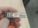 netLINK sfp光模塊 千兆多模雙纖光纖模塊 1.25G,850nm,550M 適用國產(chǎn)設(shè)備 一只 HTB-GE-M 曬單實拍圖