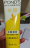 旁氏潔面乳120gx2米粹水潤 櫻粉煥亮 曬單實(shí)拍圖