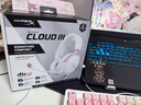 極度未知（HYPERX）颶風2颶風3系列電競游戲耳機頭戴式 fps吃雞耳麥降噪麥克風 原金士頓cloud2電競耳機 颶風3-霧光粉【DTS音效丨新品上市】 曬單實拍圖