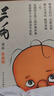 新華書店官方正版 三毛流浪記全集作品5冊 新生記百趣記從軍記解放記珍藏注音版張樂平一二三四五年級 課外漫畫書籍繪本連環(huán)畫 少年兒童出版社 三毛流浪記5冊(彩圖注音) 曬單實(shí)拍圖